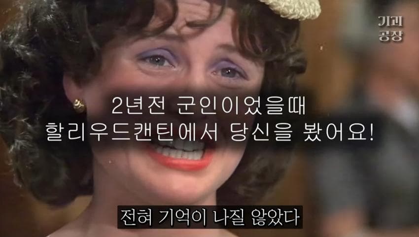 스압)팬에게 키스 당한 여배우의 결말