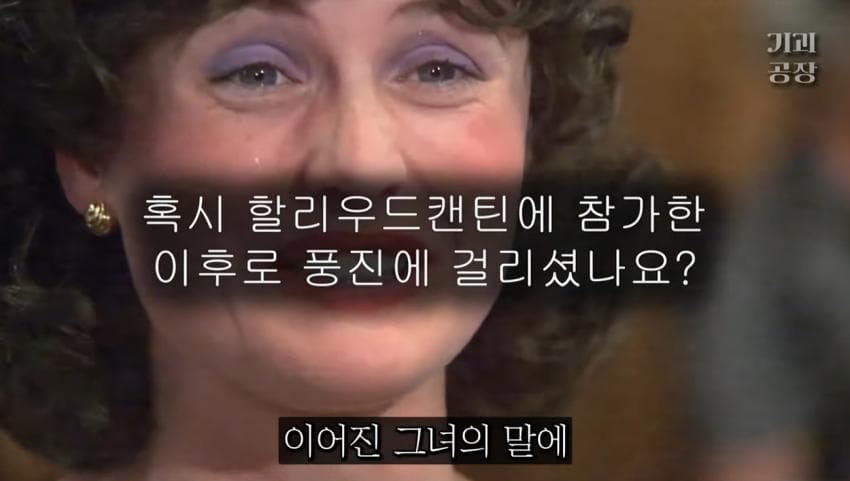 스압)팬에게 키스 당한 여배우의 결말