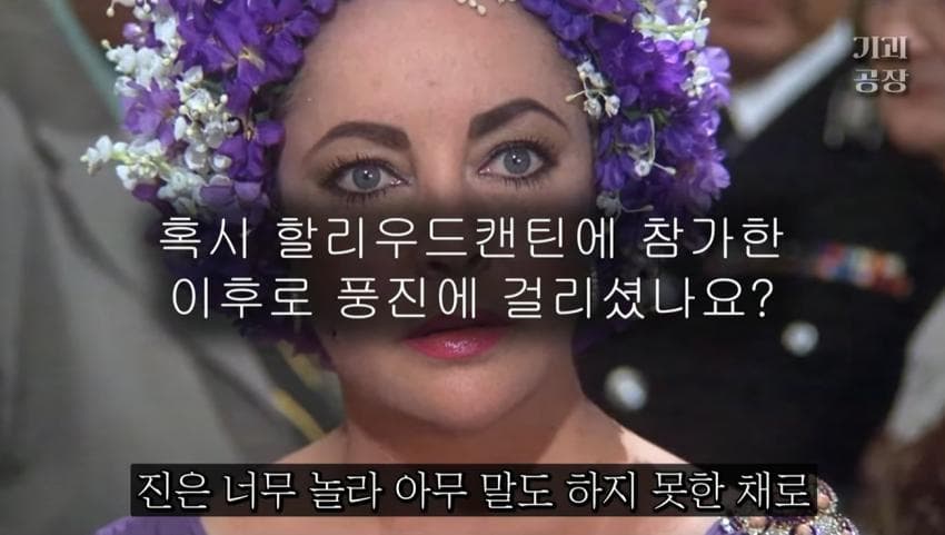 스압)팬에게 키스 당한 여배우의 결말