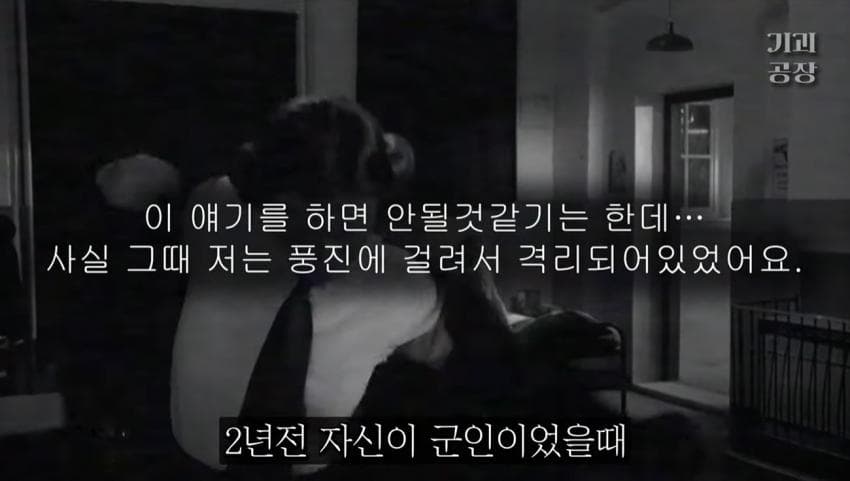 스압)팬에게 키스 당한 여배우의 결말
