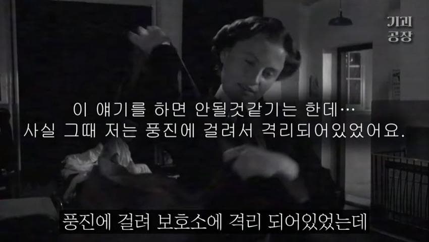 스압)팬에게 키스 당한 여배우의 결말