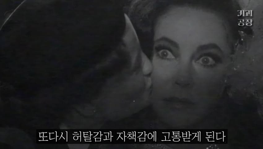 스압)팬에게 키스 당한 여배우의 결말
