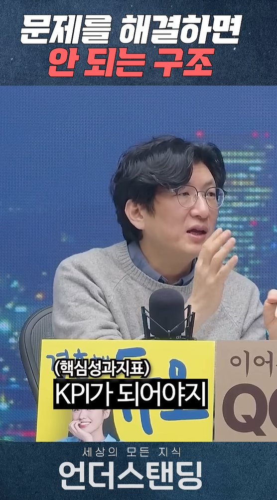 (충격)저출산을 절대 해결 못해야 되는 과제가 되어야 하는이유 ㄷㄷㄷㄷ