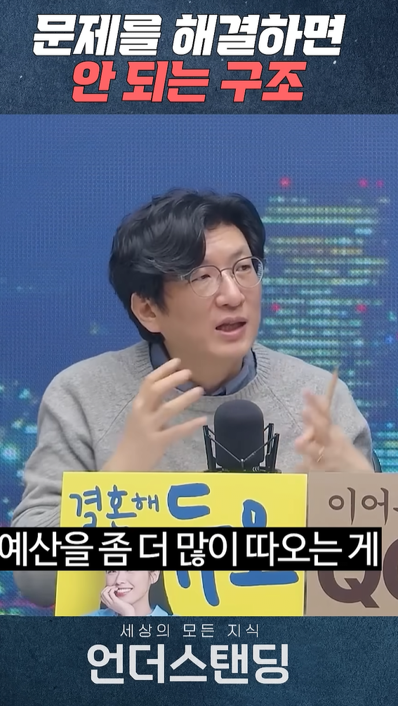 (충격)저출산을 절대 해결 못해야 되는 과제가 되어야 하는이유 ㄷㄷㄷㄷ