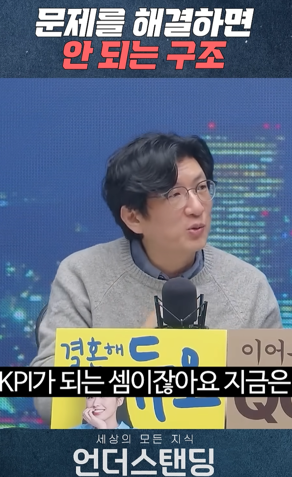 (충격)저출산을 절대 해결 못해야 되는 과제가 되어야 하는이유 ㄷㄷㄷㄷ