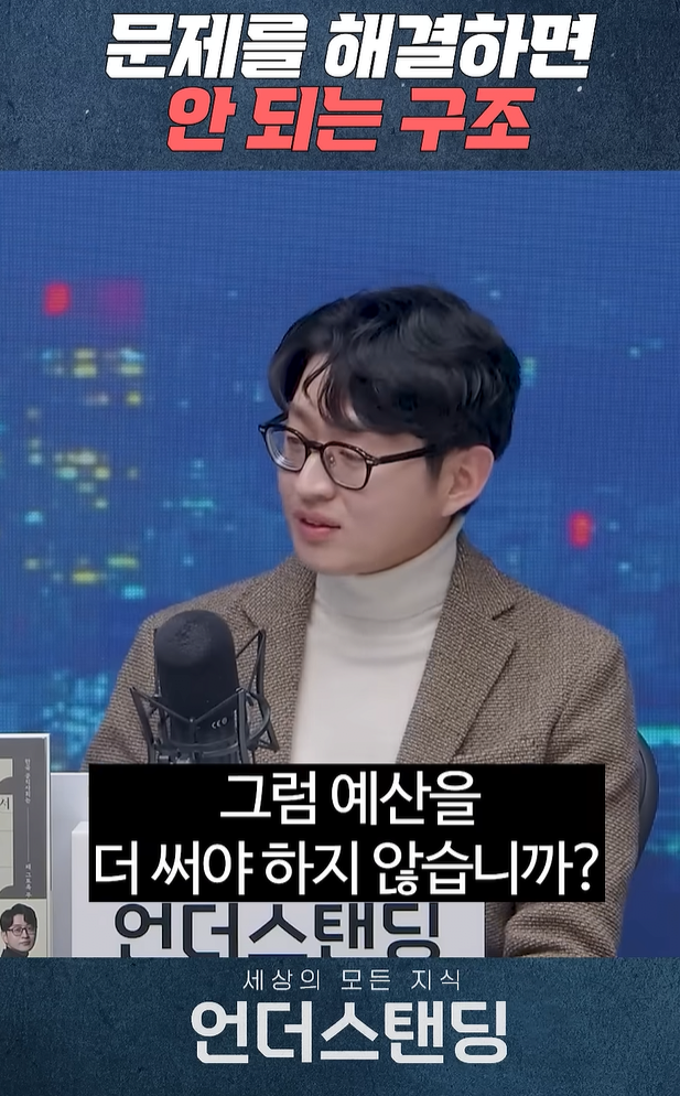 (충격)저출산을 절대 해결 못해야 되는 과제가 되어야 하는이유 ㄷㄷㄷㄷ