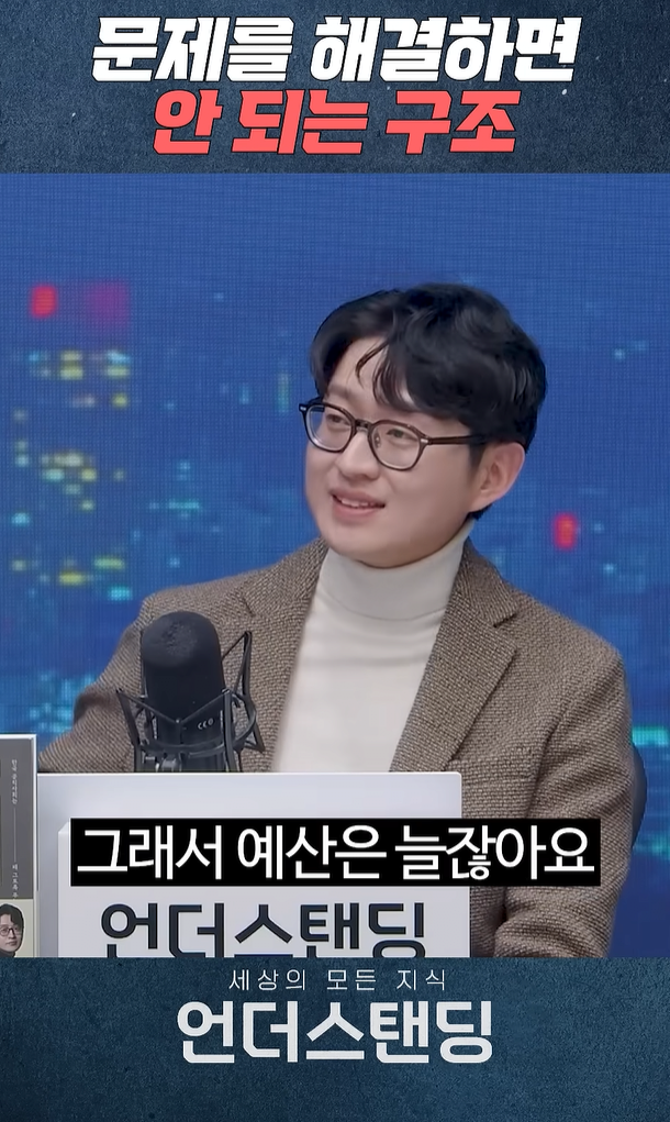 (충격)저출산을 절대 해결 못해야 되는 과제가 되어야 하는이유 ㄷㄷㄷㄷ