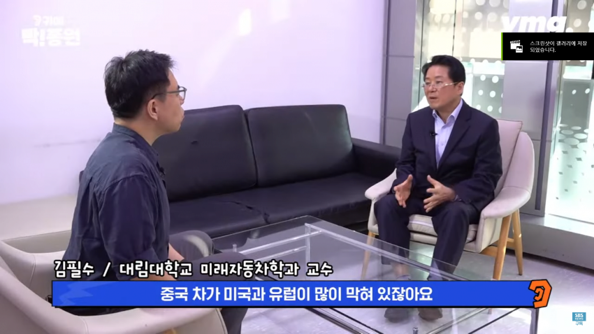 한국 초대형 택갈이 큰거 터짐.
