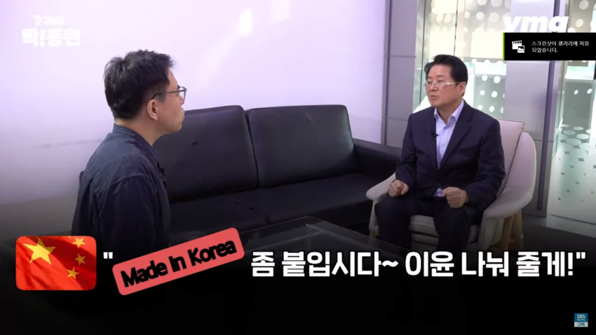 한국 초대형 택갈이 큰거 터짐.