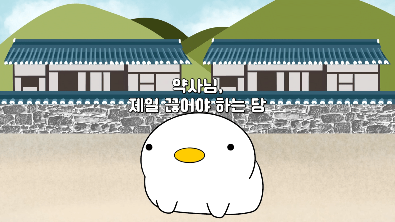 설탕 먹으라고 하는 약사