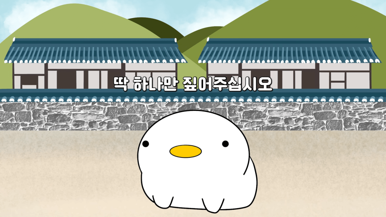 설탕 먹으라고 하는 약사
