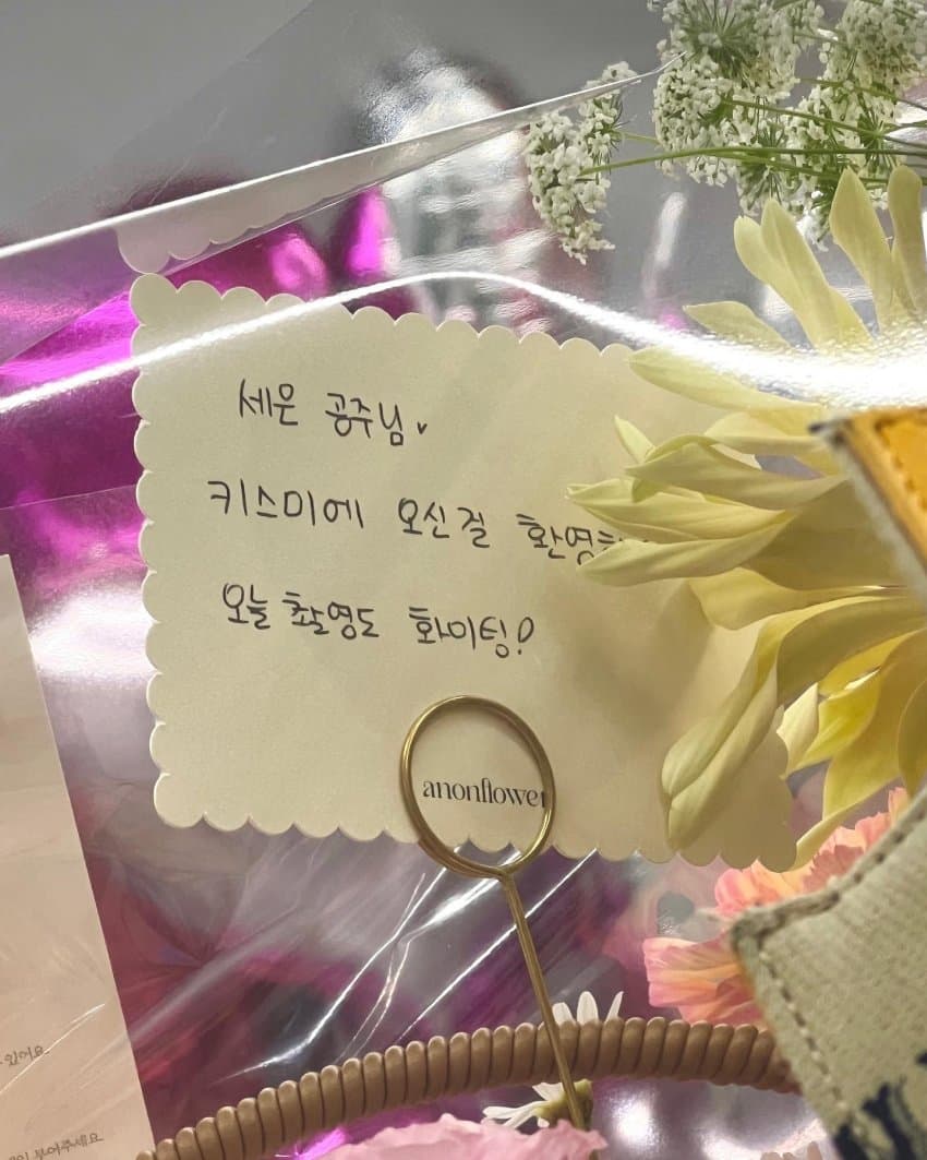 스테이시 세은