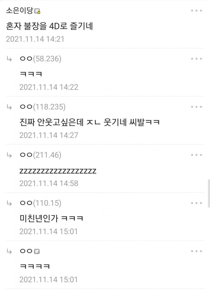 그때 그 시절의 비트코인갤