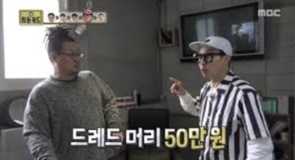 한국 사는 흑인들은 죄다 빡빡이가 되는 이유