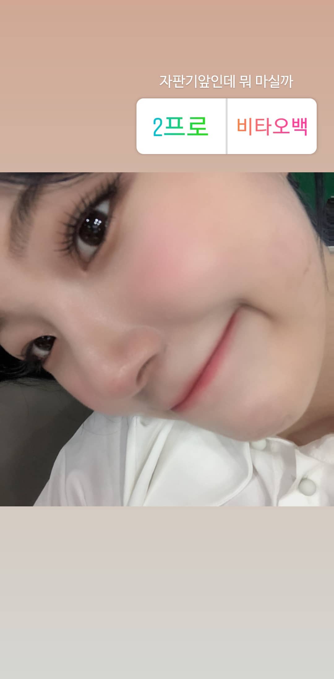 프로미스나인 지헌