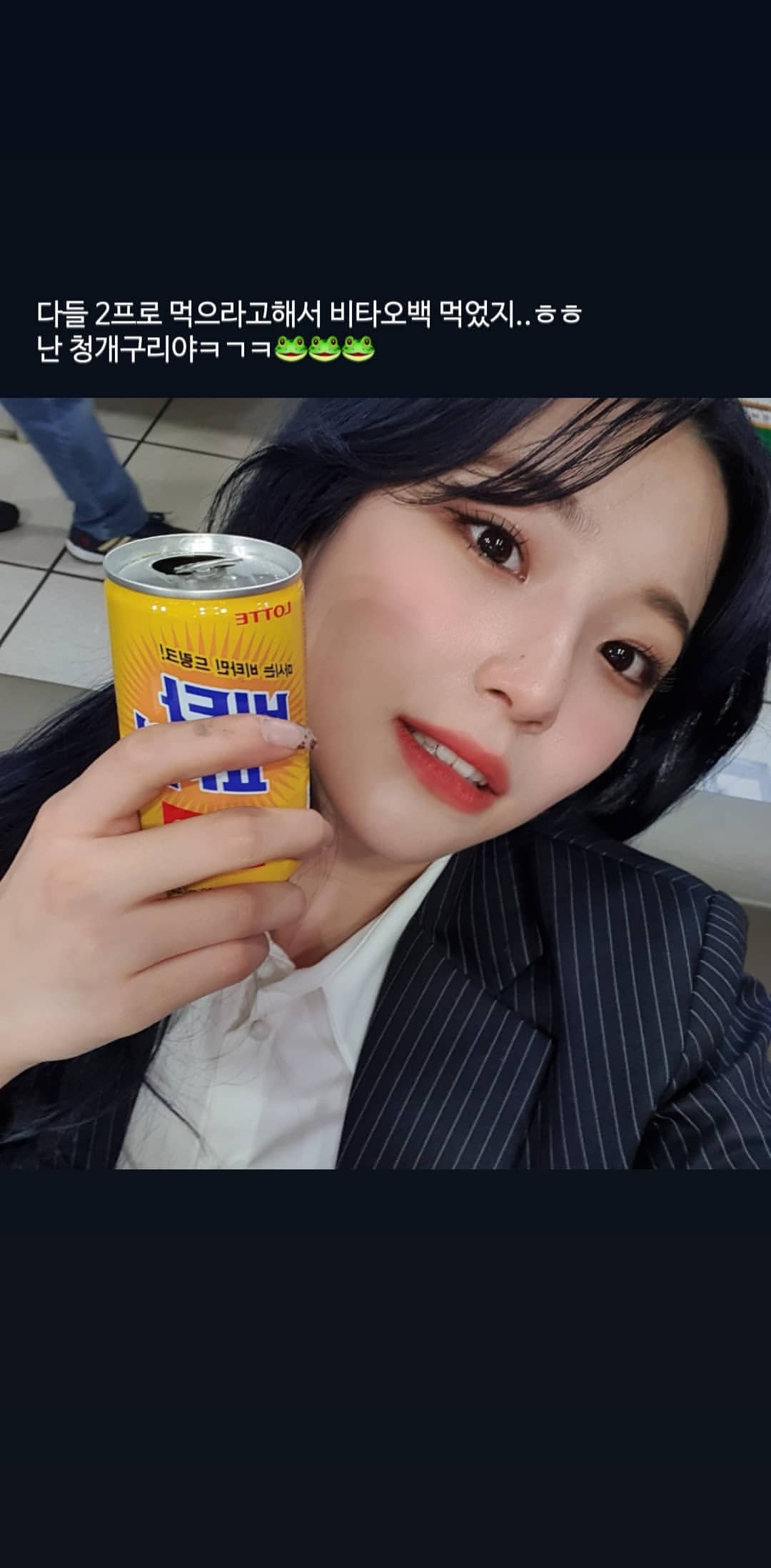 프로미스나인 지헌