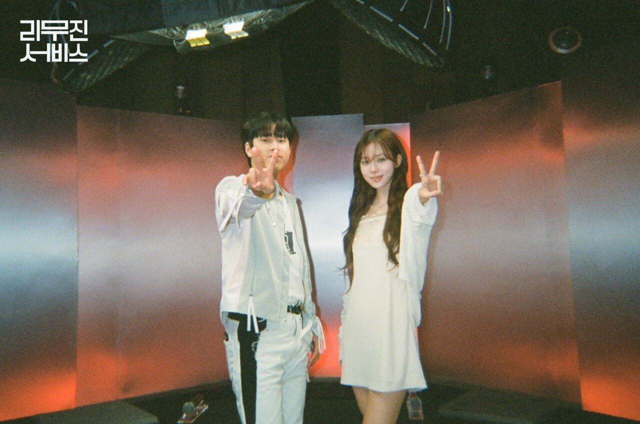 에스파 윈터