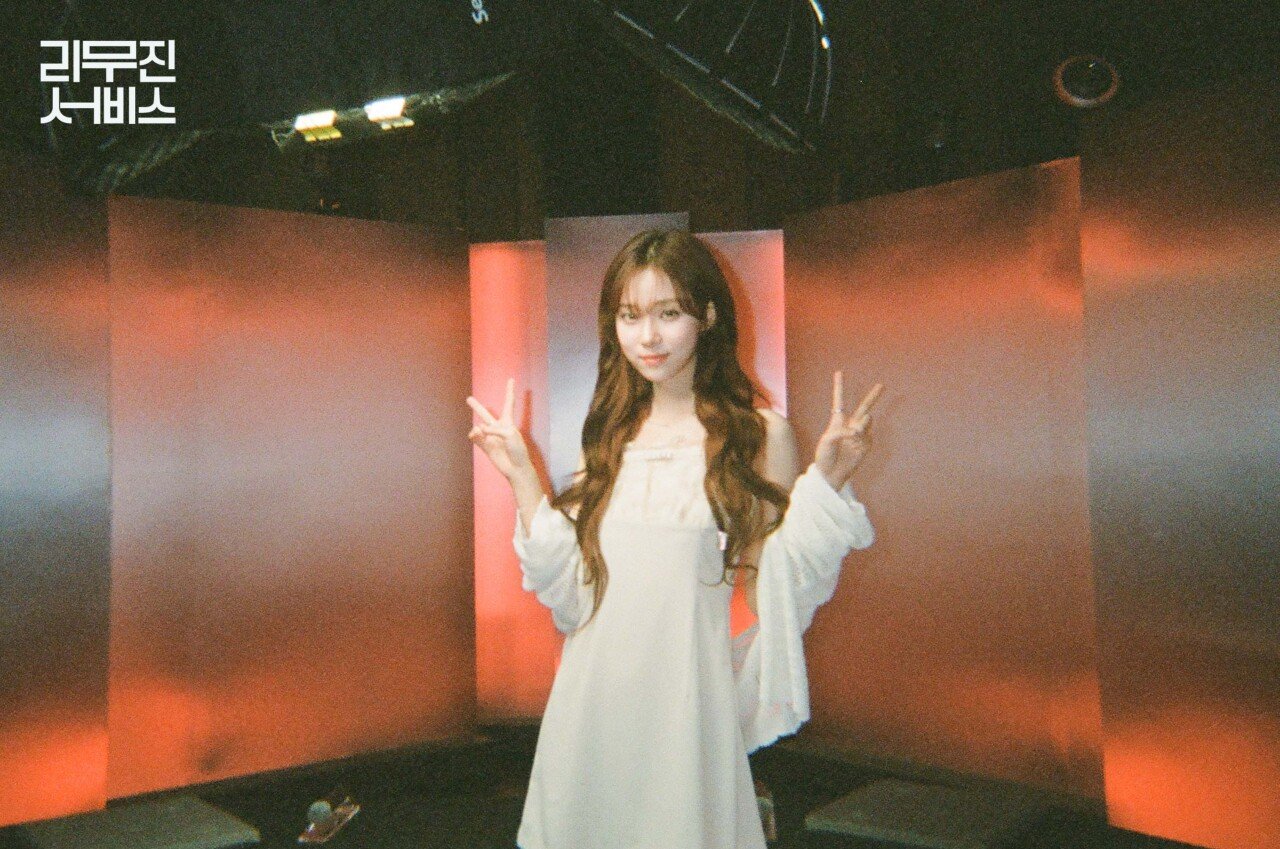 에스파 윈터