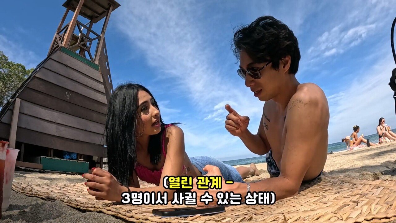 멕시코의 성 문화