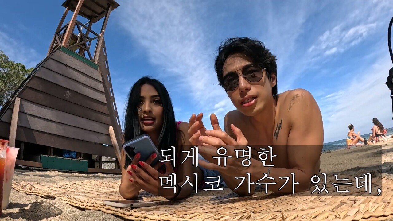 멕시코의 성 문화
