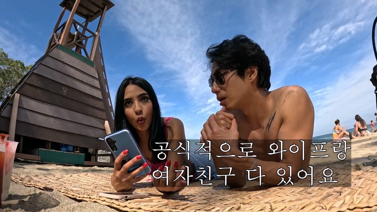 멕시코의 성 문화