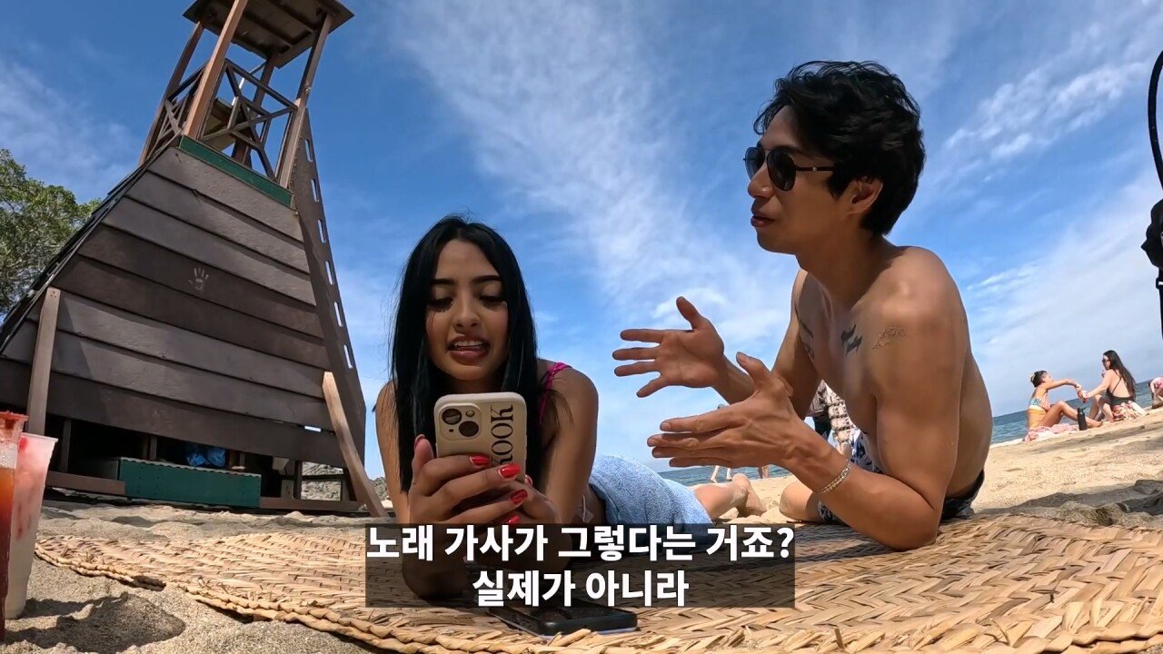 멕시코의 성 문화