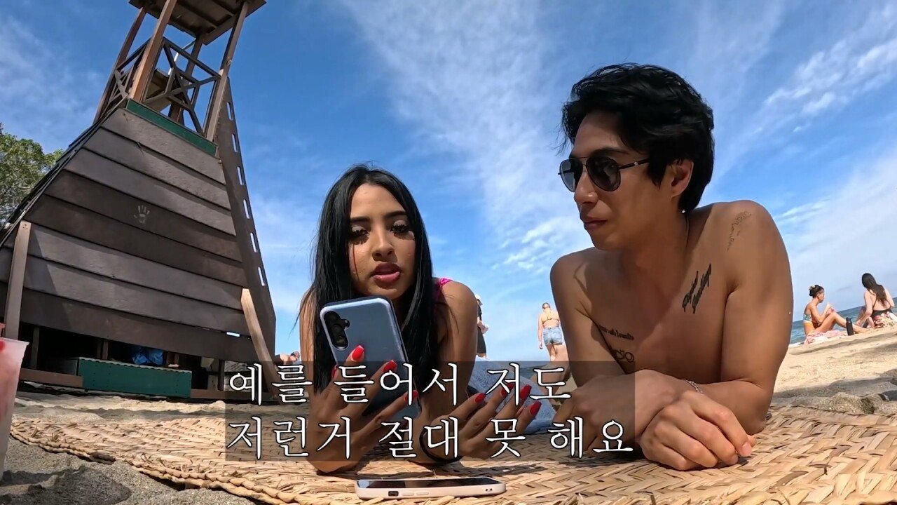 멕시코의 성 문화