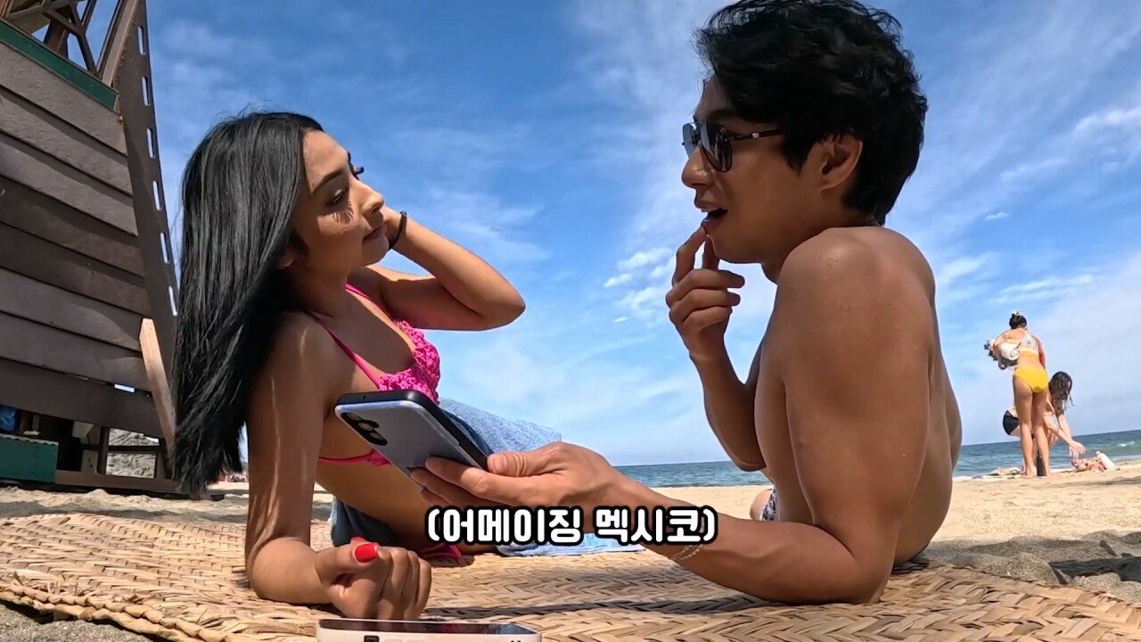 멕시코의 성 문화