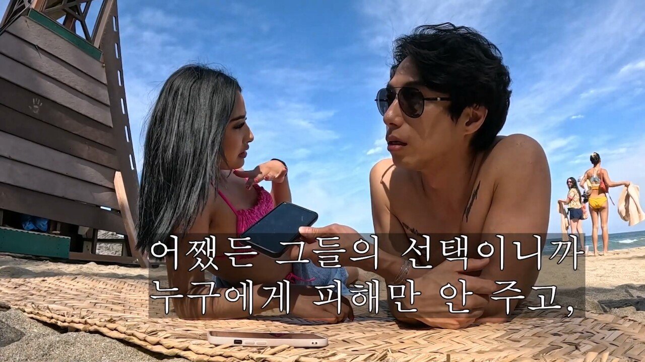 멕시코의 성 문화