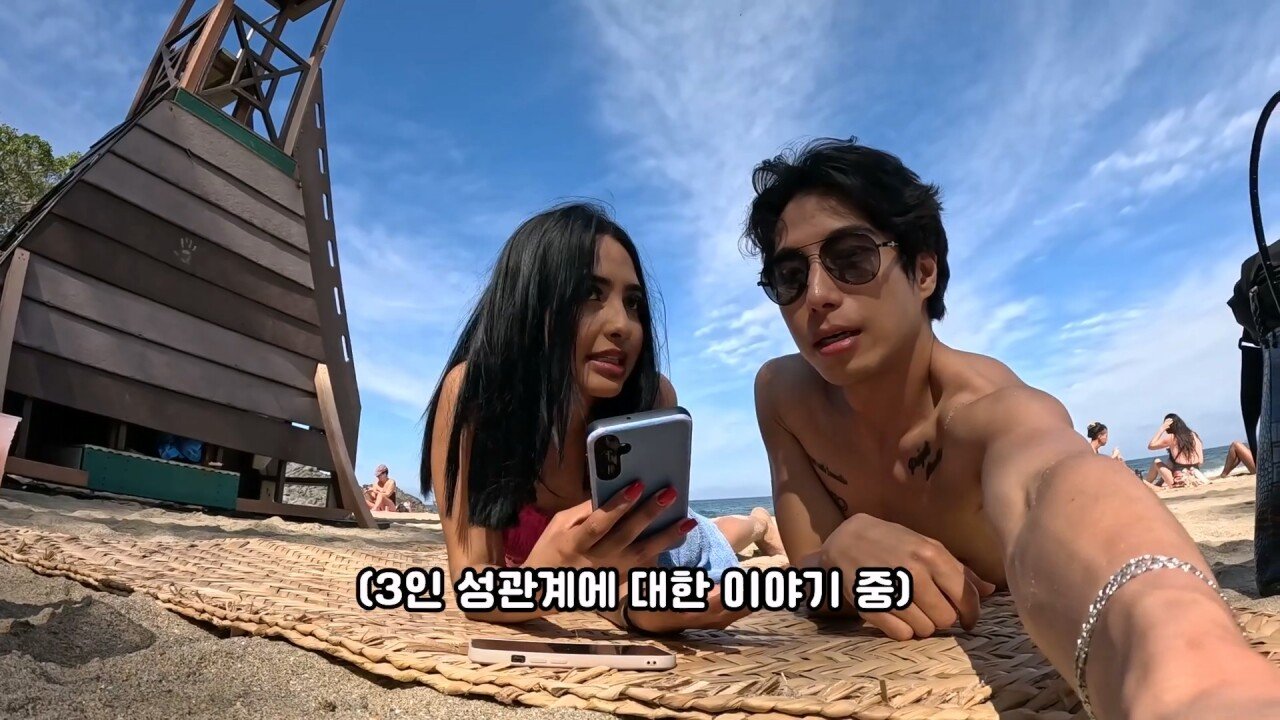 멕시코의 성 문화