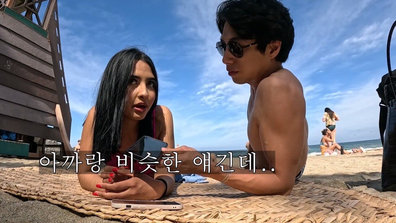 멕시코의 성 문화