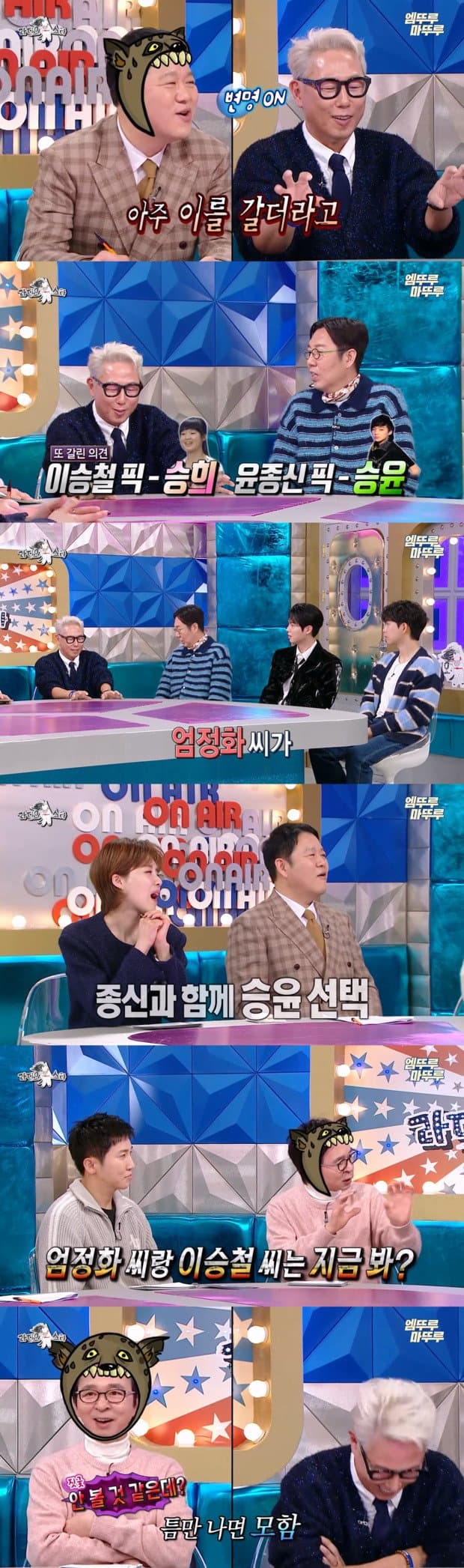 윤종신 슈스케 심사위원 시절 뒷이야기