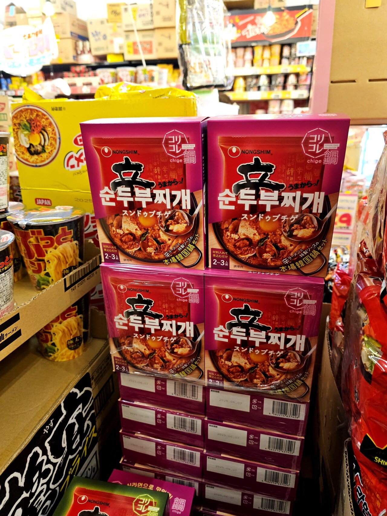 일본 도쿄 신오쿠보 돈키호테의 흔한 식품코너 ㄷㄷ