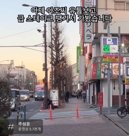 추성훈은 그 스테이크집에서 사는 거임?