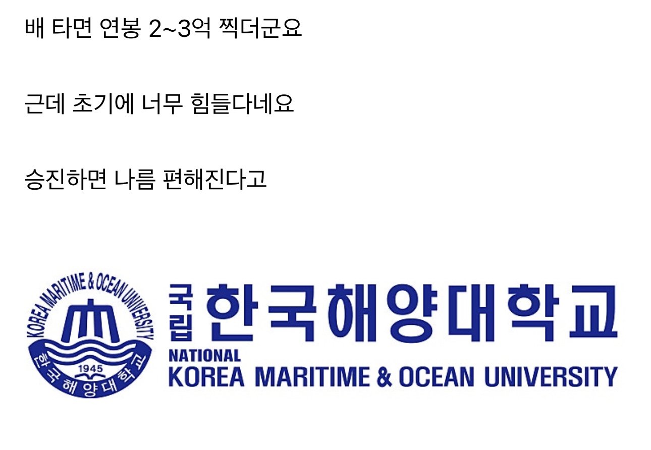 힘들어서 그렇지 잘만 풀리면 연봉 5억인 학과