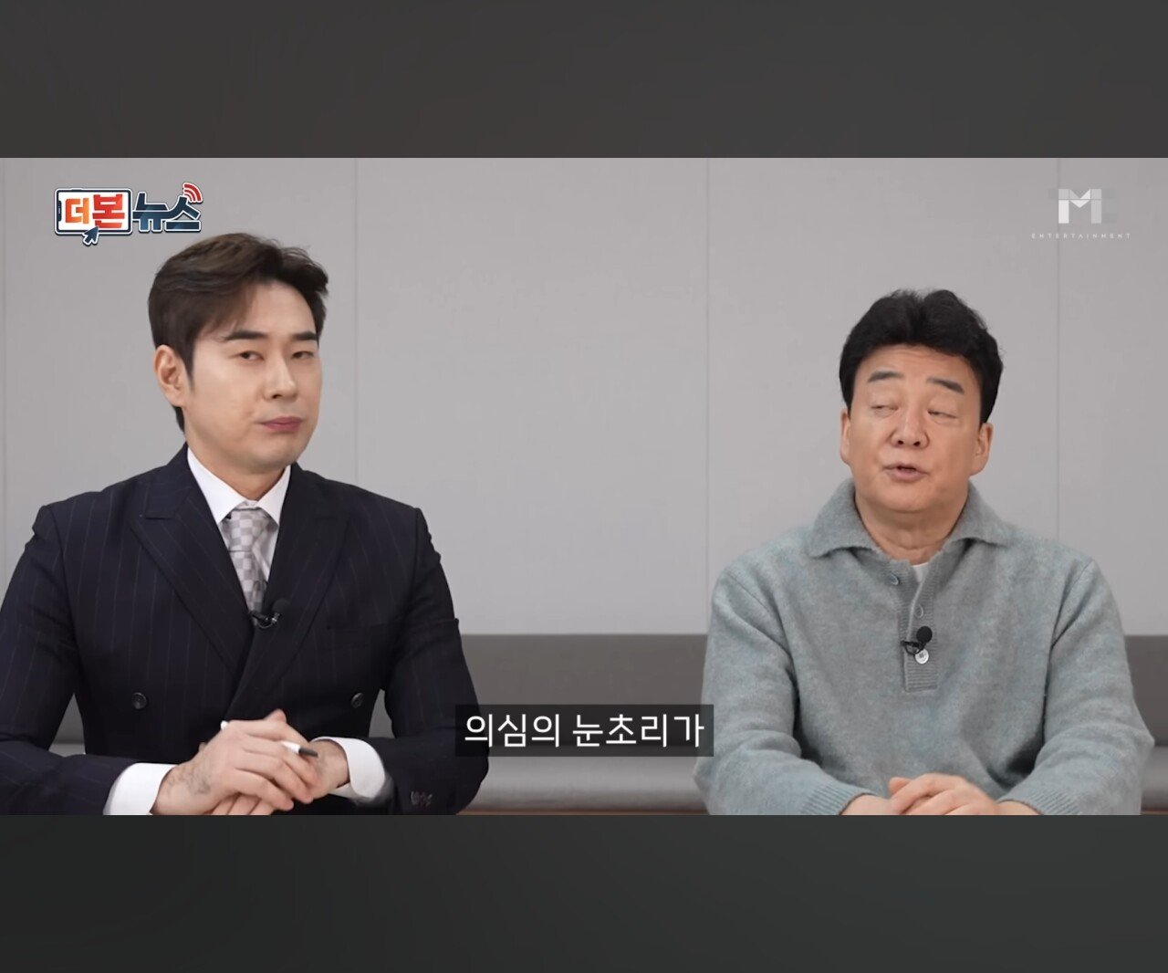 빽햄 가격 해명하는 100종원