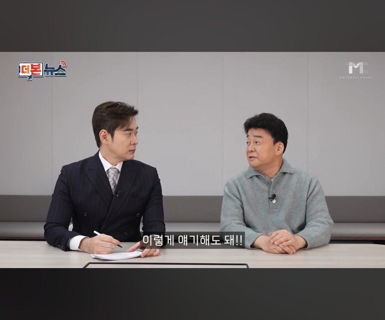 빽햄 가격 해명하는 100종원