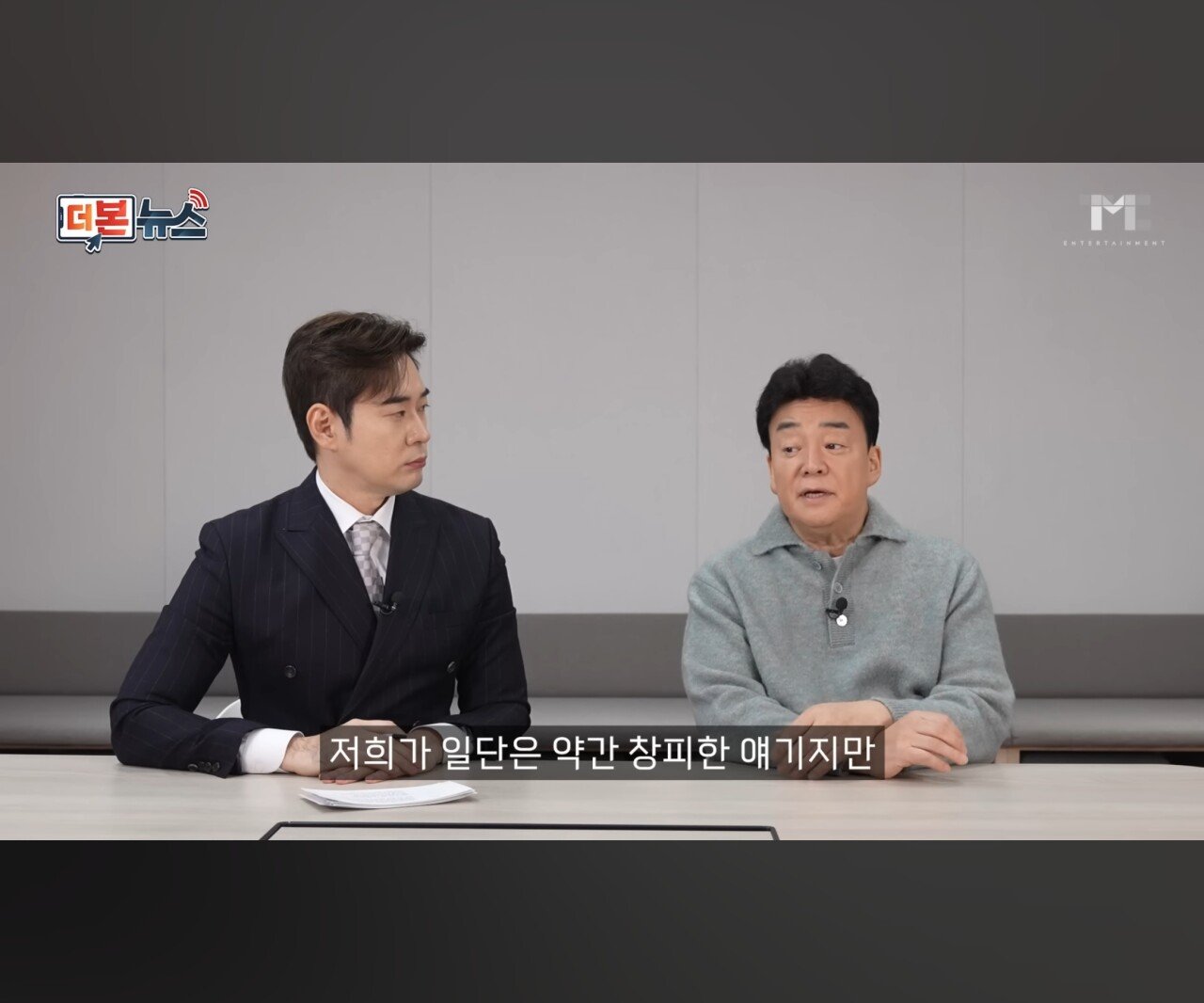 빽햄 가격 해명하는 100종원