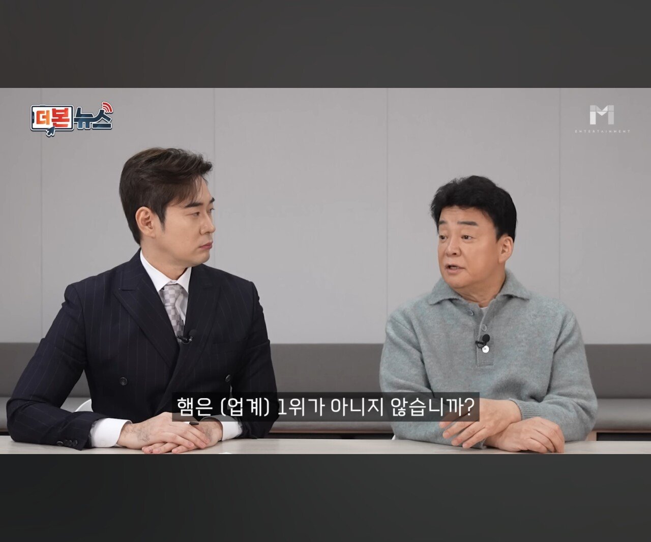 빽햄 가격 해명하는 100종원