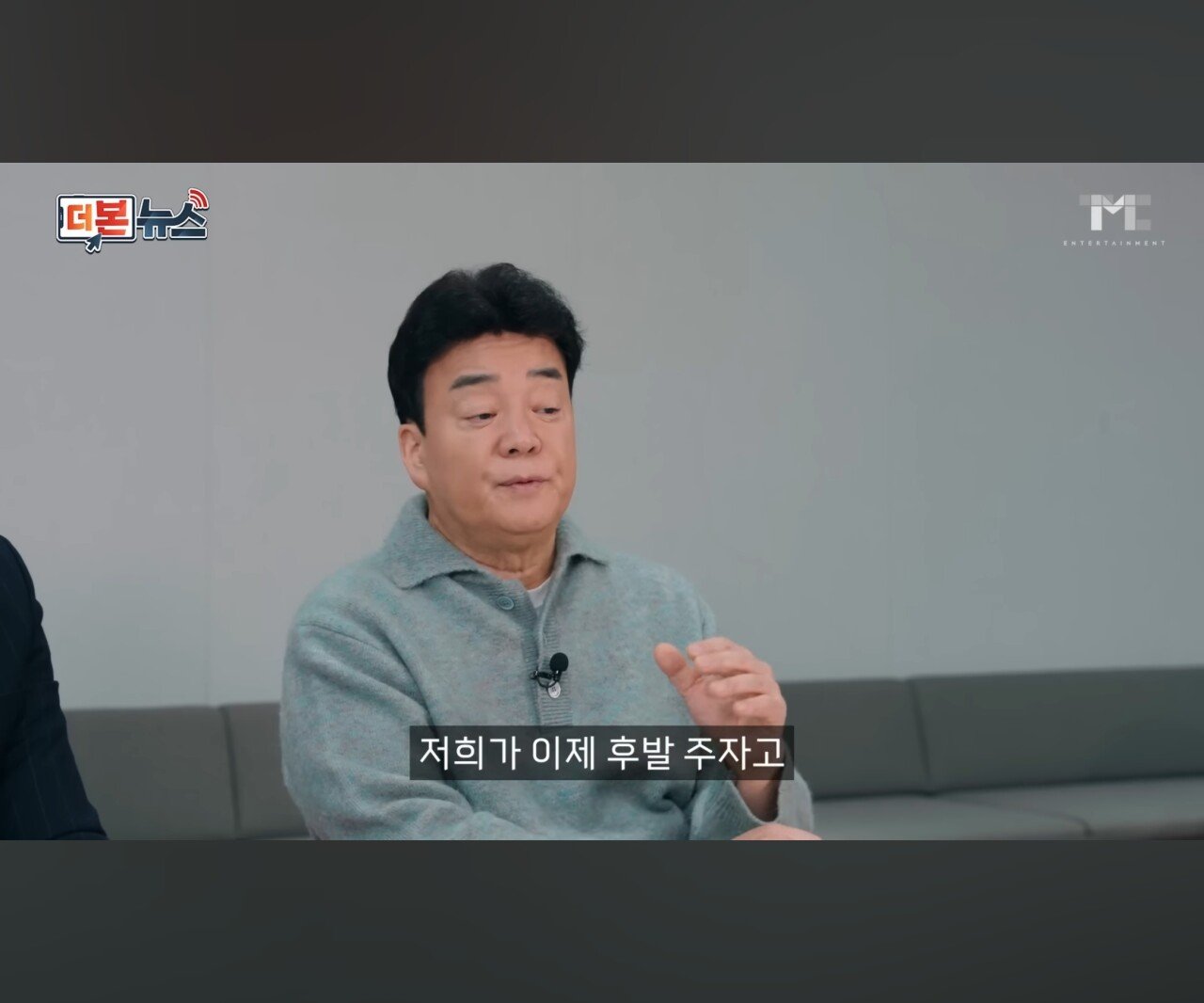 빽햄 가격 해명하는 100종원