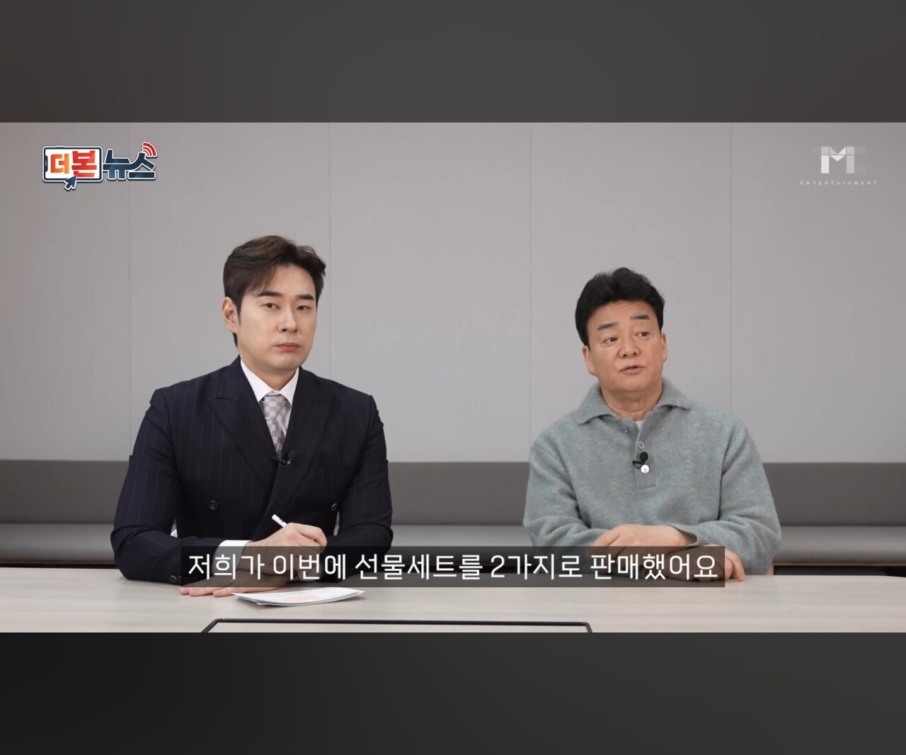 빽햄 가격 해명하는 100종원