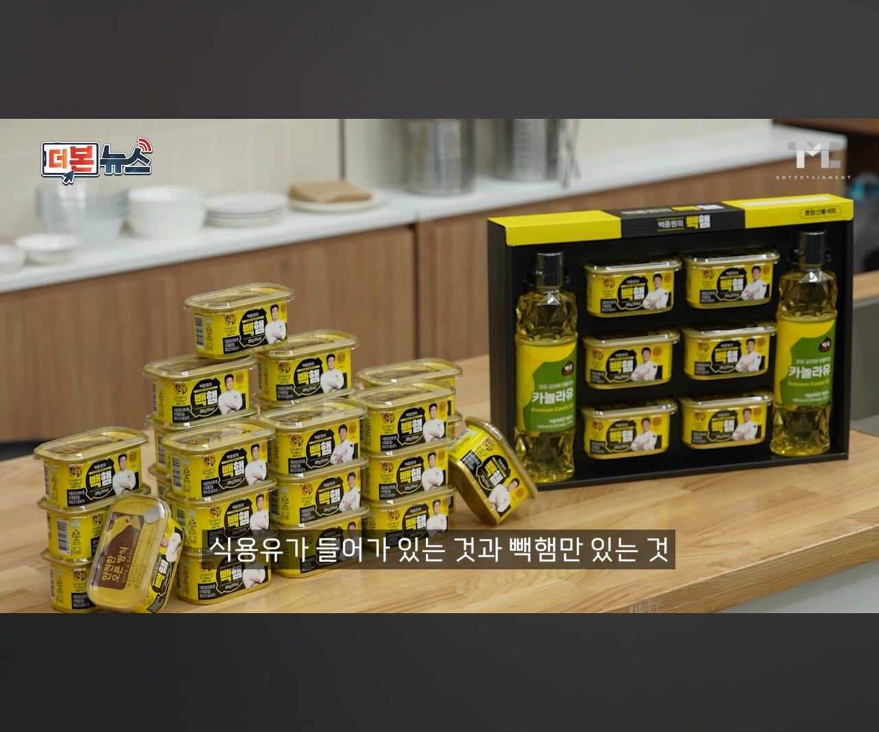 빽햄 가격 해명하는 100종원
