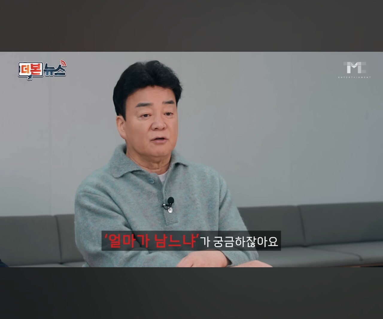 빽햄 가격 해명하는 100종원