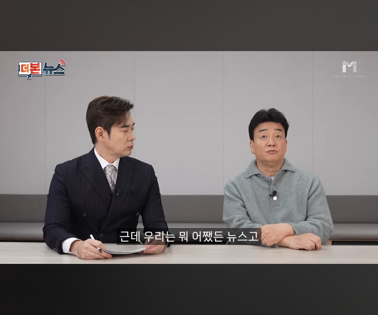 빽햄 가격 해명하는 100종원