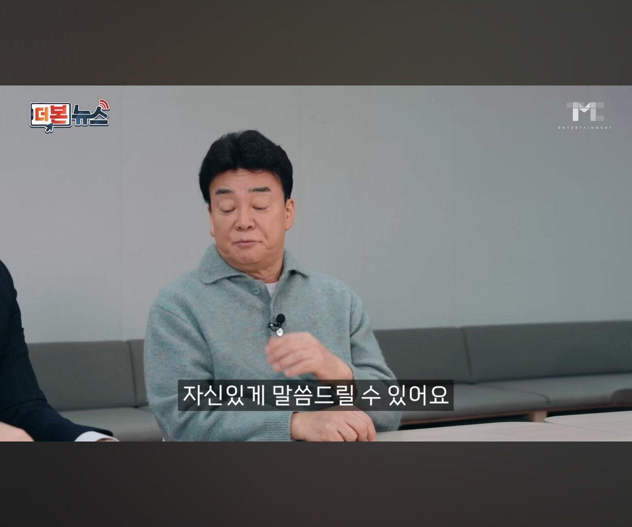 빽햄 가격 해명하는 100종원