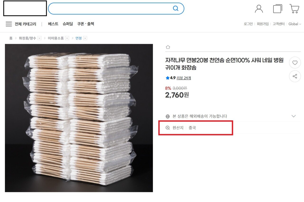 면봉으로 귀파면 안된다는 이유 중 하나 ㄷㄷㄷ