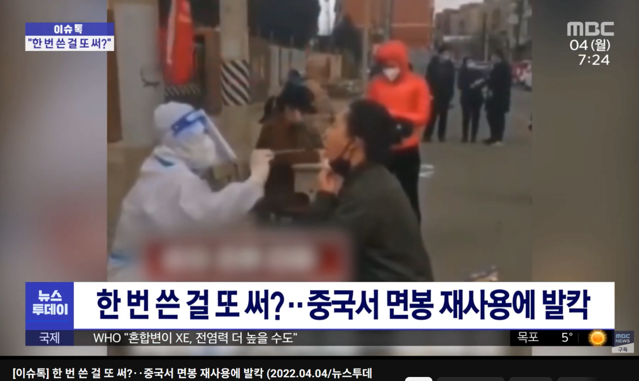 면봉으로 귀파면 안된다는 이유 중 하나 ㄷㄷㄷ