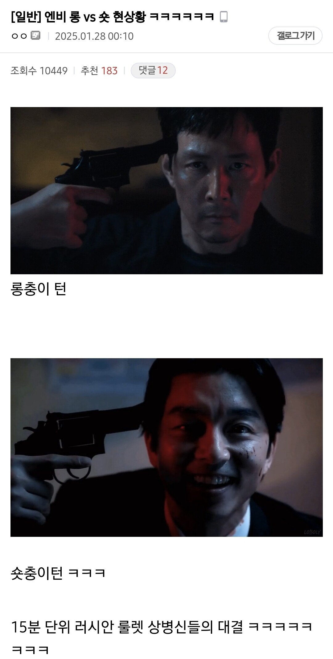 미쳐버린 미국주식갤러리 근황