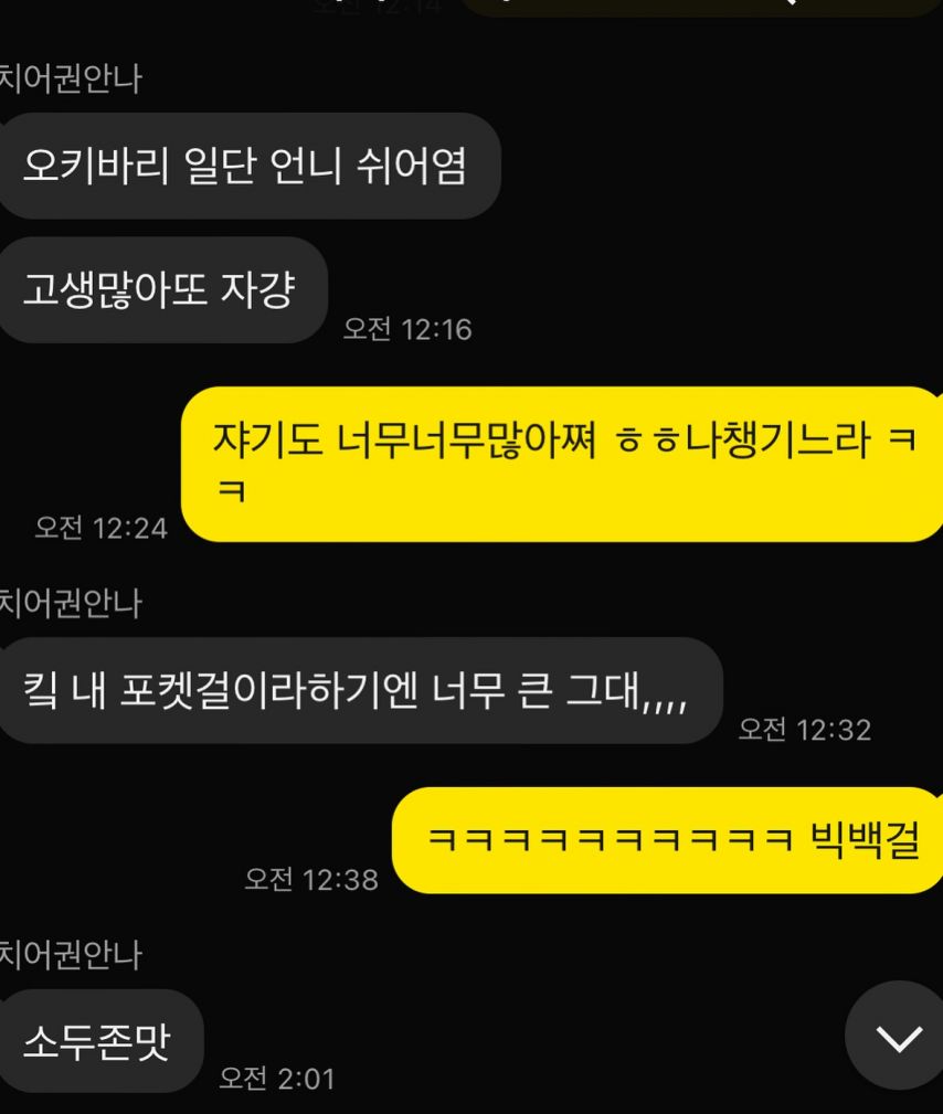 이시아 권안나 등