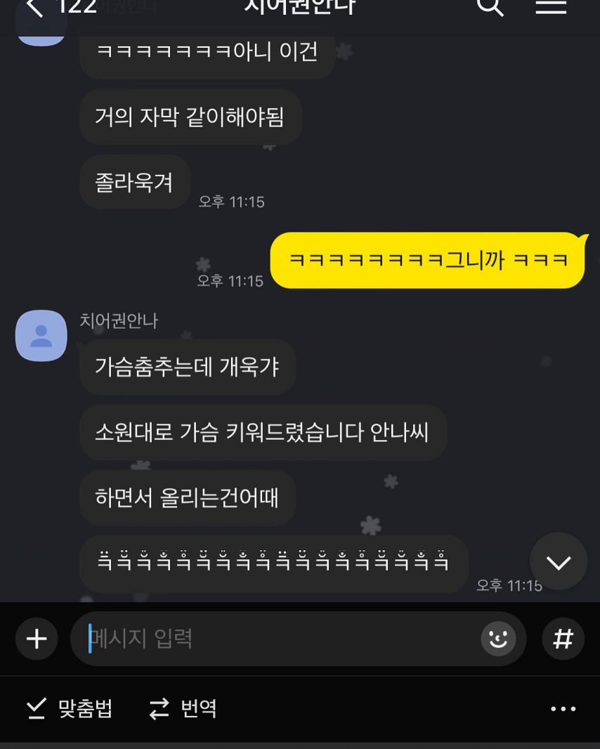 이시아 권안나 등